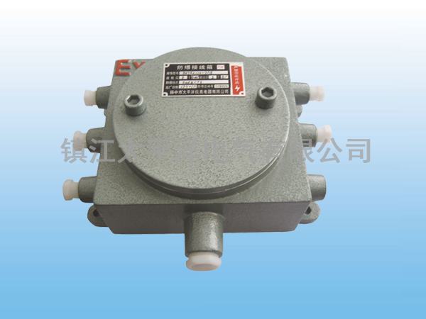 BXJ52隔爆(bao)型防爆(bao)接線箱(xiang)